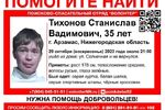 Житель Арзамаса ушел из дома и не вернулся